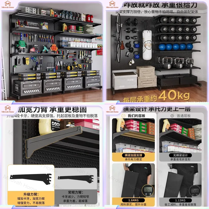 벽걸이형 수납 선반, 견고한 페그보드 정리대, 자전거  - Cycling Gear And Equipment 리뷰 및 가격